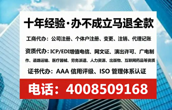 西安办理<a href='https://www.tataigu.com/ '>互联网药品许可证</a>的实用指南:从需求到落地的全过程亲历分享
