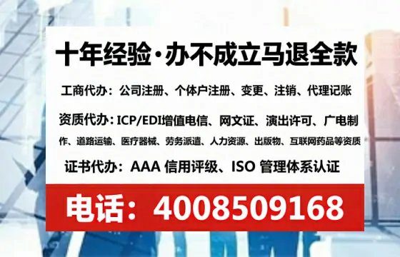 西安办理<a href='https://www.tataigu.com/ '>网络文化经营许可证</a>:业务刚需与实操全攻略