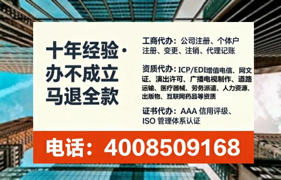 西安办理<a href='https://www.tataigu.com/ '>网络文化经营许可证</a>:业务刚需与实操全攻略