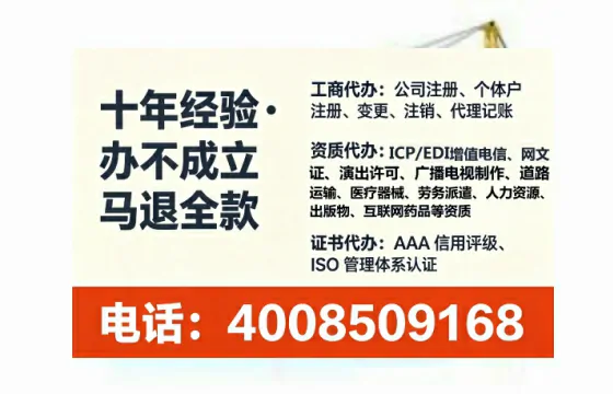 西安办理SP、IDC、ISP、CDN、呼叫中心、VPN电信经营许可证的全流程解析与实战经验分享