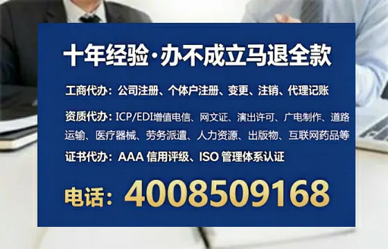 西安<a href='https://www.tataigu.com/ '>公司注册</a>全流程详解:从零开始的实操经验分享