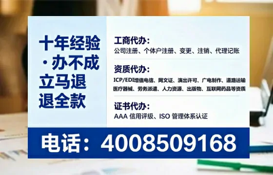 西安<a href='https://www.tataigu.com/ '>公司注册</a>全流程详解:从零开始的实操经验分享