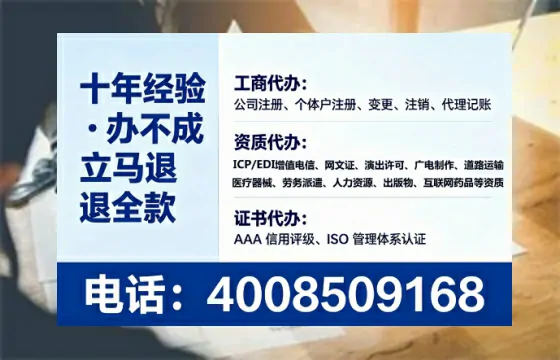 西安办理<a href='https://www.tataigu.com/ '>药品经营许可证</a>:真实经历分享与避坑指南