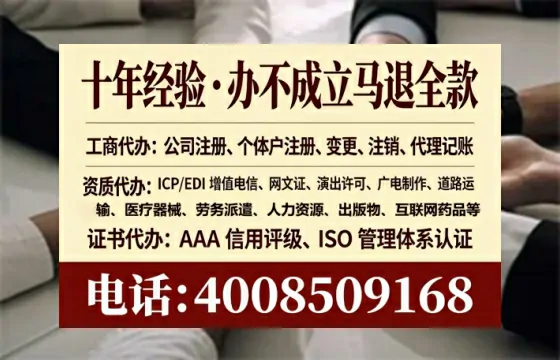 西安办理<a href='https://www.tataigu.com/ '>劳务派遣许可证</a>的实用价值、全流程解析与避坑指南