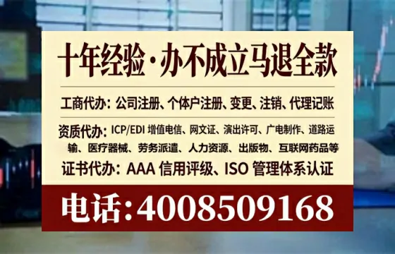西安办理广播电视节目制作许可证的实用指南:从需求到落地的全路径分享