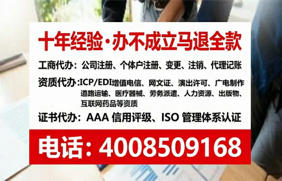 西安<a href='https://www.tataigu.com/  '>公司注销</a>的全流程解析与实务经验分享