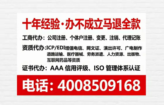 西安办理<a href='https://www.tataigu.com/ '>药品经营许可证</a>:真实经历分享与避坑指南