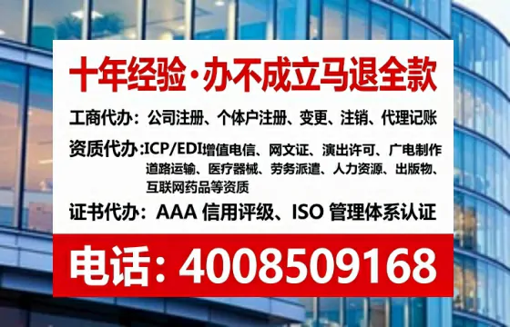西安办理<a href='https://www.tataigu.com/ '>医疗器械三类经营许可证</a>的实用指南:我的亲身经历与深度分享