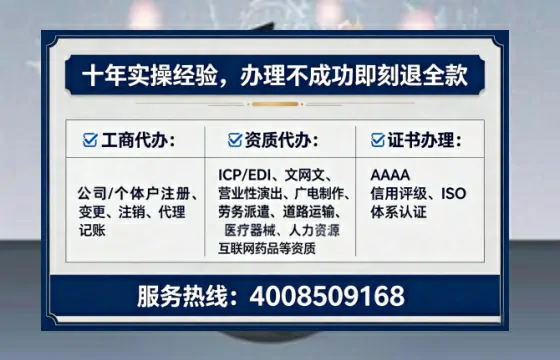西安个体户注销全流程解析：从办理动因到高效代办经验分享