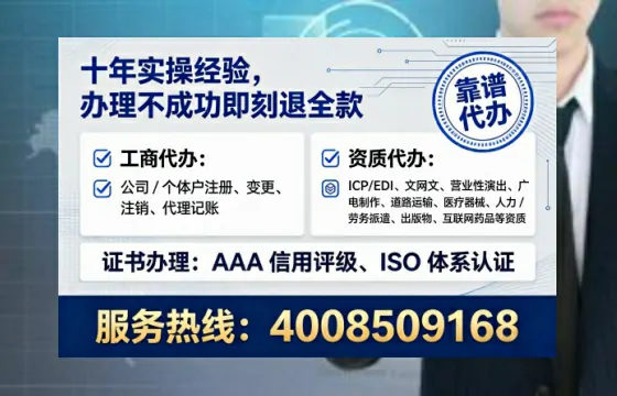 西安办理ICP<a href='https://www.tataigu.com/ '>增值电信许可证</a>的实用价值、合规流程与服务优势详解