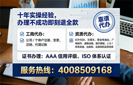 西安办理<a href='https://www.tataigu.com/ '>互联网药品许可证</a>的实用指南:从需求到落地的全过程亲历分享
