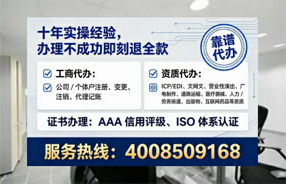 西安办理广播电视节目制作许可证的实用指南:从需求到落地的全路径分享