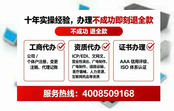 西安<a href='https://www.tataigu.com/ '>培训机构办学许可证</a>办理全攻略:我的亲身经历与实用建议
