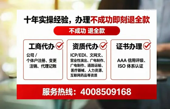 西安办理<a href='https://www.tataigu.com/ '>人力资源许可证</a>的实用指南:我的亲身经历与深度分享