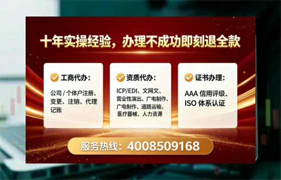 西安办理EDI<a href='https://www.tataigu.com/ '>增值电信许可证</a>的必要性与全流程解析
