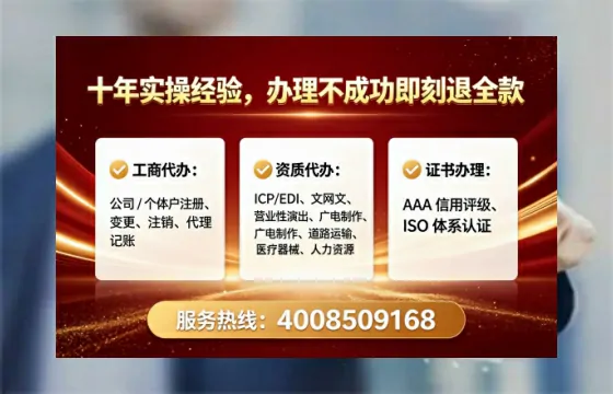 西安<a href='https://www.tataigu.com/  '>公司注销</a>的全流程解析与实务经验分享
