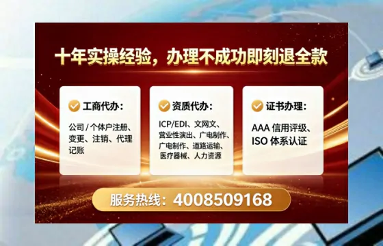 西安办理<a href='https://www.tataigu.com/ '>拍卖许可证</a>:业务刚需与实操全攻略