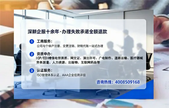 西安办理<a href='https://www.tataigu.com/ '>劳务派遣许可证</a>的实用价值、全流程解析与避坑指南