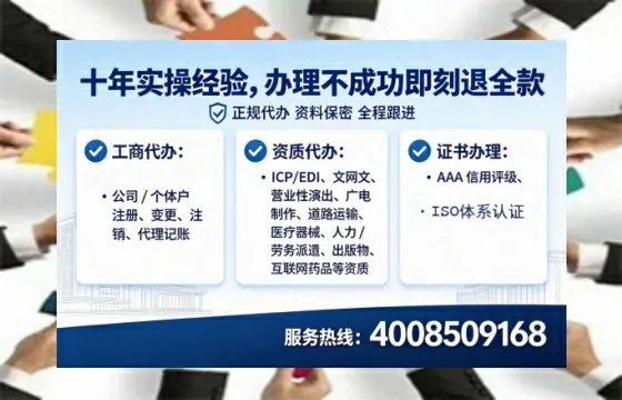 西安办理<a href='https://www.tataigu.com/ '>医疗器械三类经营许可证</a>的实用指南:我的亲身经历与深度分享
