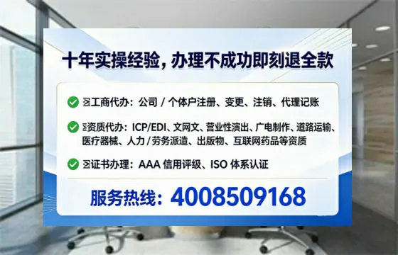 西安办理<a href='https://www.tataigu.com/ '>人力资源许可证</a>的实用指南:我的亲身经历与深度分享