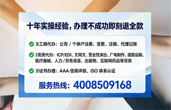 西安办理ICP<a href='https://www.tataigu.com/ '>增值电信许可证</a>的实用价值、合规流程与服务优势详解
