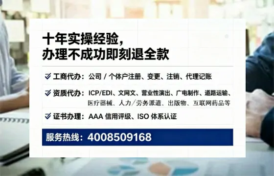 西安办理EDI<a href='https://www.tataigu.com/ '>增值电信许可证</a>的必要性与全流程解析