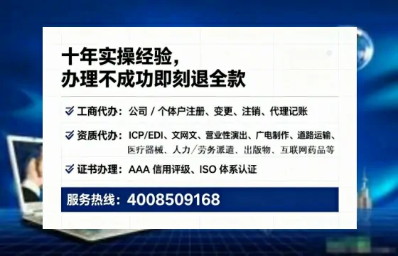 西安办理<a href='https://www.tataigu.com/ '>拍卖许可证</a>:业务刚需与实操全攻略