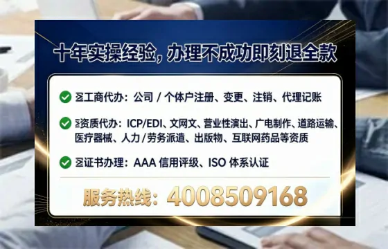 西安<a href='https://www.tataigu.com/ '>培训机构办学许可证</a>办理全攻略:我的亲身经历与实用建议